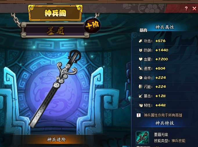 秦时明月手游器灵好的怎么得