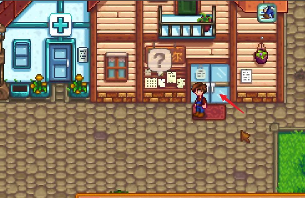 星露谷物语怎么防止树木掉果子