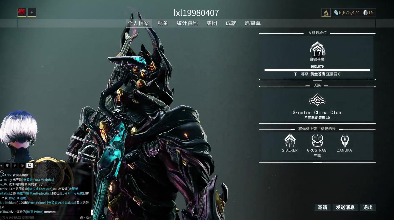 星际战甲滑板50点滑行怎么做