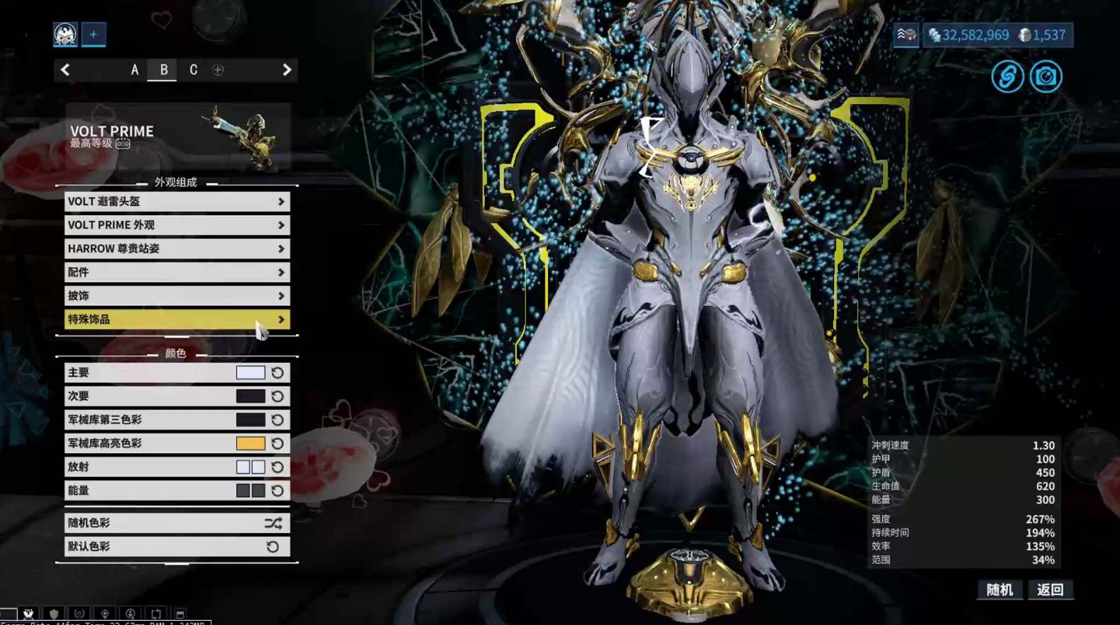 星际战甲滑板50点滑行怎么做