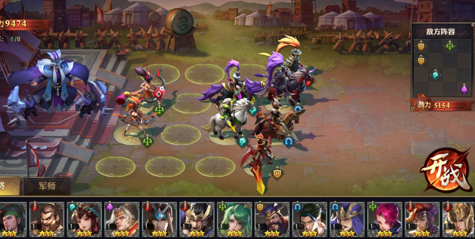 少年三国志财神鼠来宝怎么得