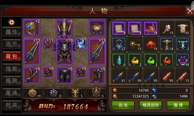 全民奇迹战盟是怎么升级的