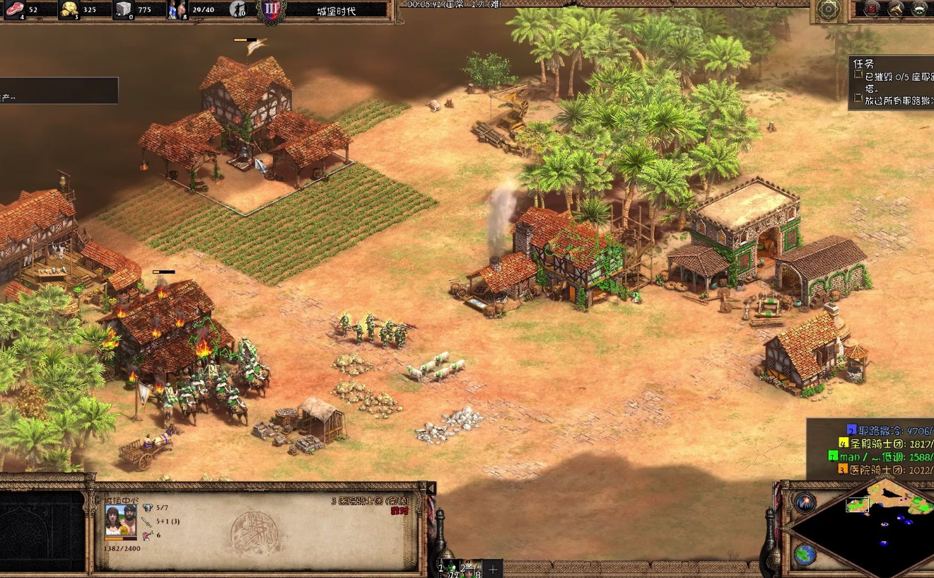 帝国时代2攻略成吉思汗怎么玩的