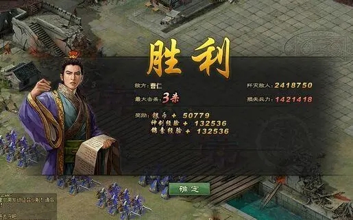 攻城掠地夏侯惇在哪关变为紫将 攻城掠地夏侯惇在哪关变为紫将