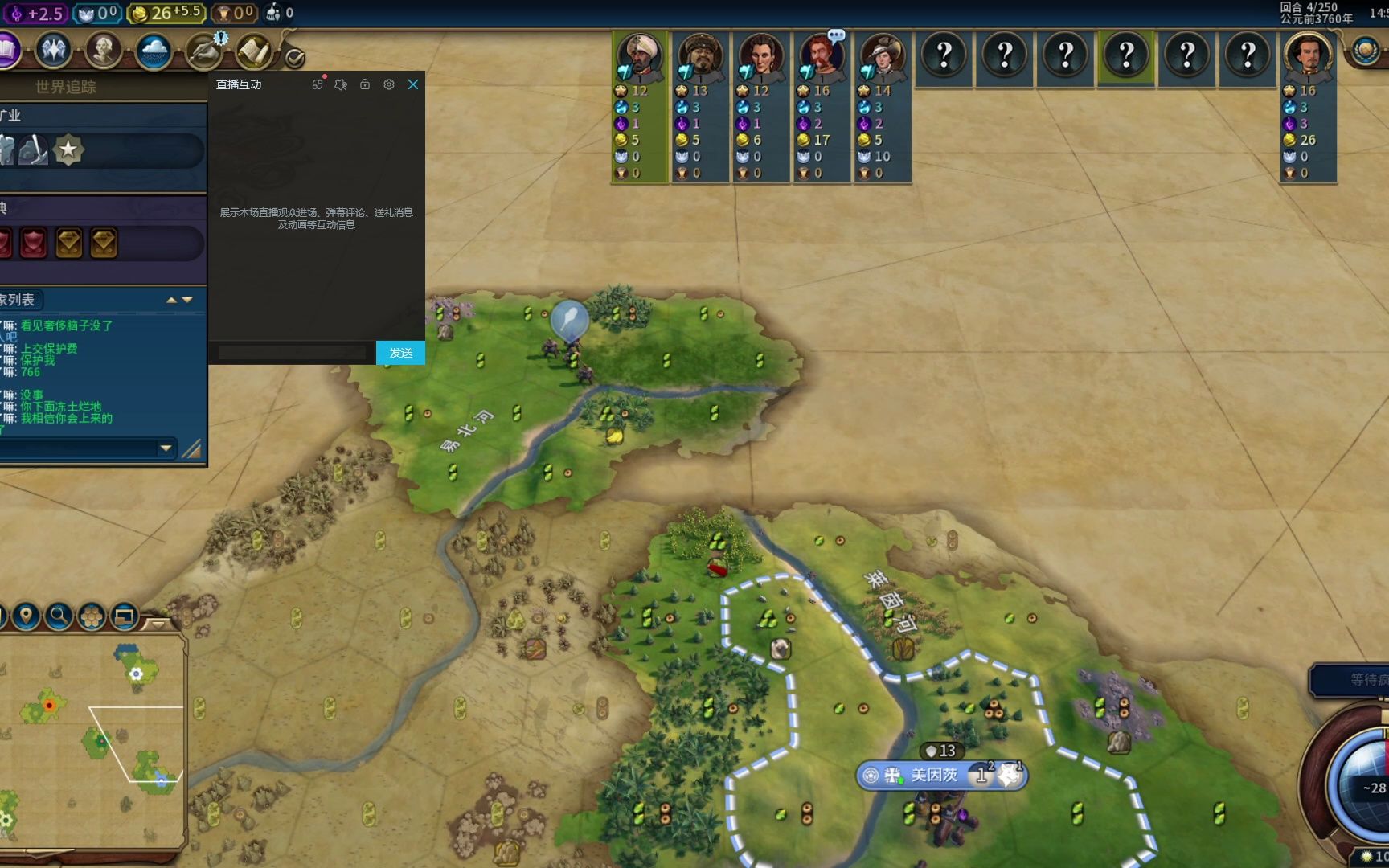 文明6怎么摧毁自己的城