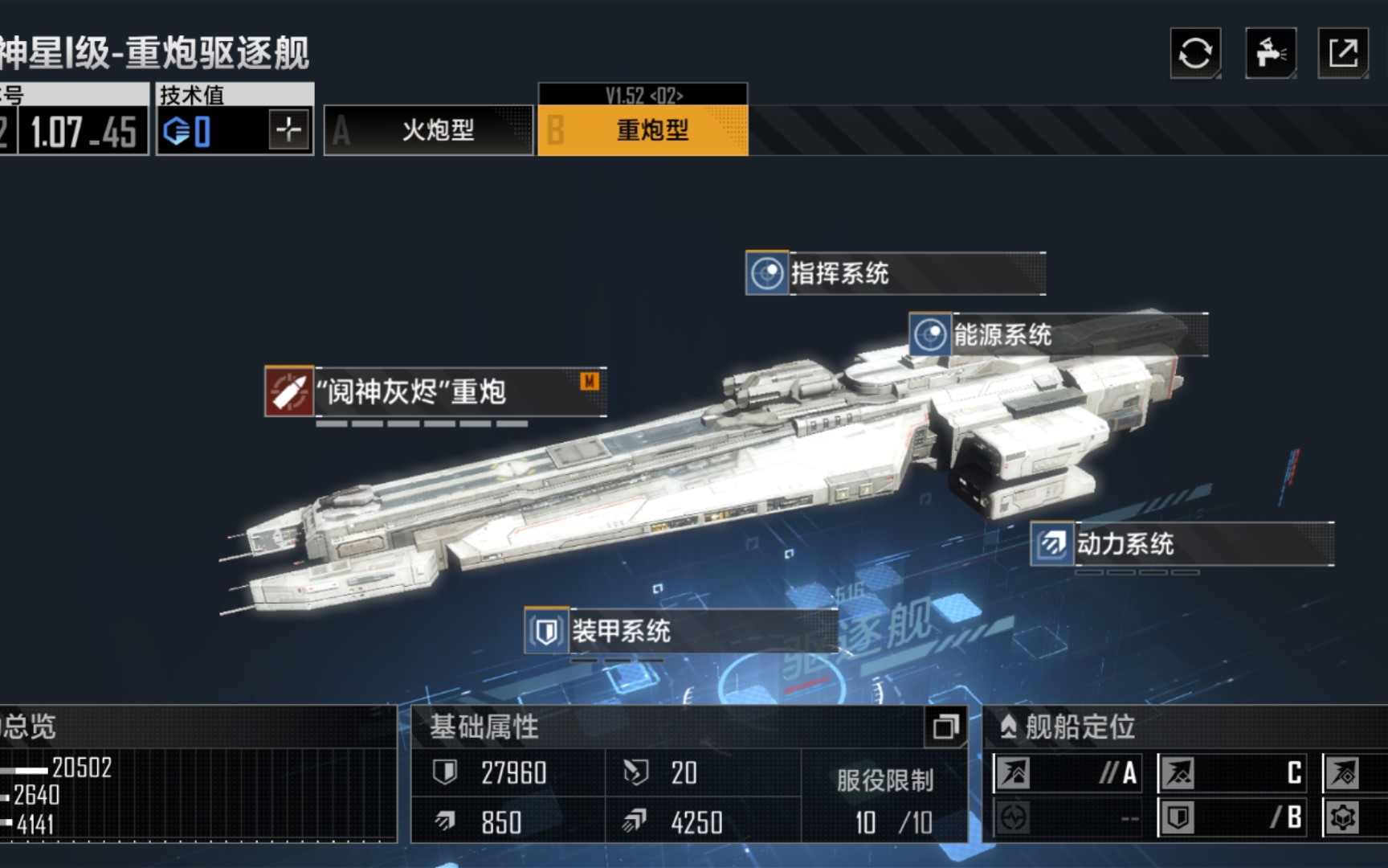 无尽的拉格朗日加密档案怎么开