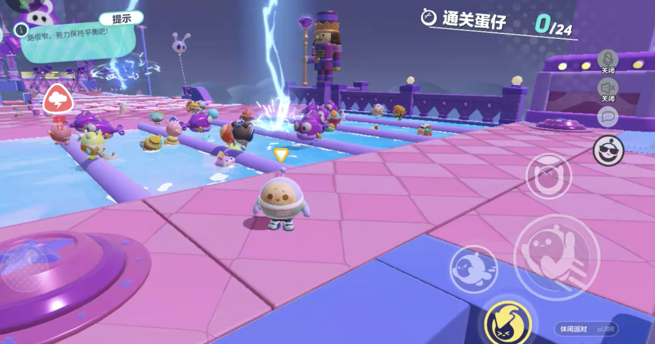 蛋仔派对中哪里是新乐府