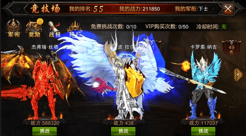 全民奇迹2墓园在哪里