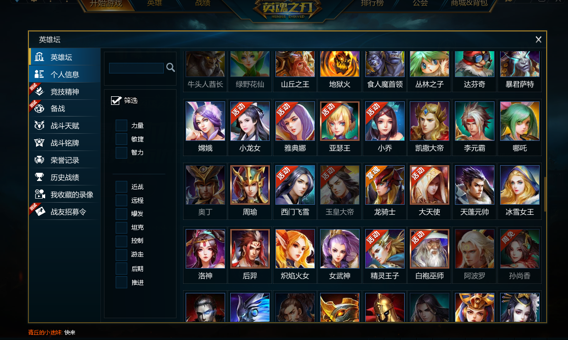 英魂之刃星耀城钥匙有什么用