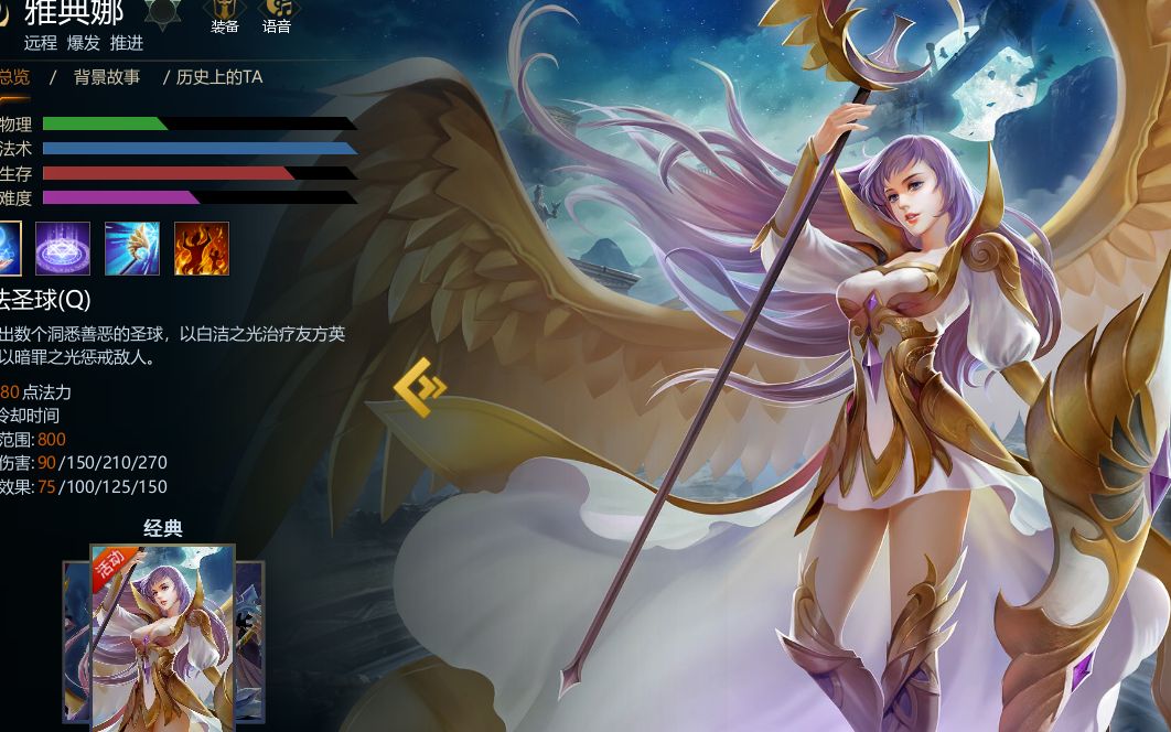 英魂之刃星耀城钥匙有什么用 英魂之刃星耀城钥匙有什么用