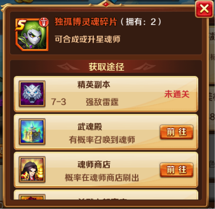 大掌门1无锋拙剑如何搞绝