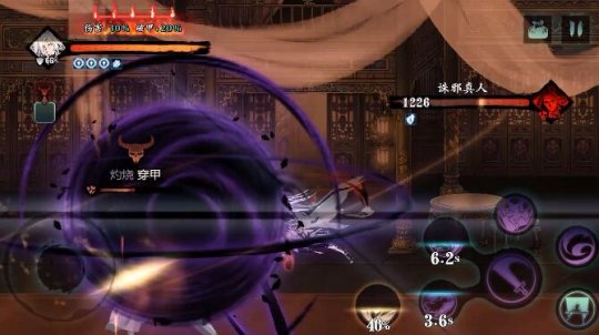 影之刃3罪魂换什么