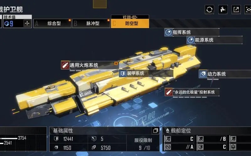 无尽的拉格朗日加密档案怎么开