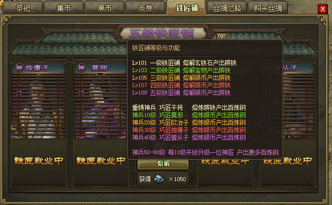 地下城堡2盗贼转职什么好