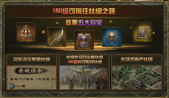 攻城掠地怎么快速攒宝箱