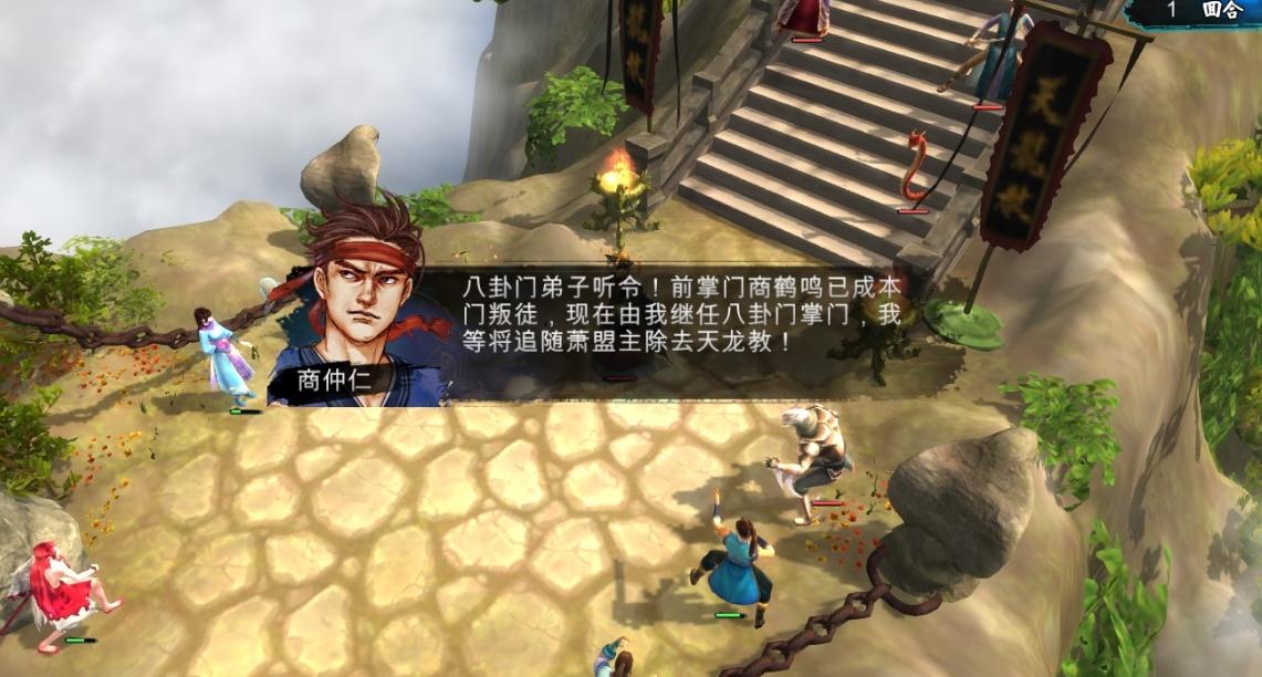 侠客风云传天山六阳掌怎么样