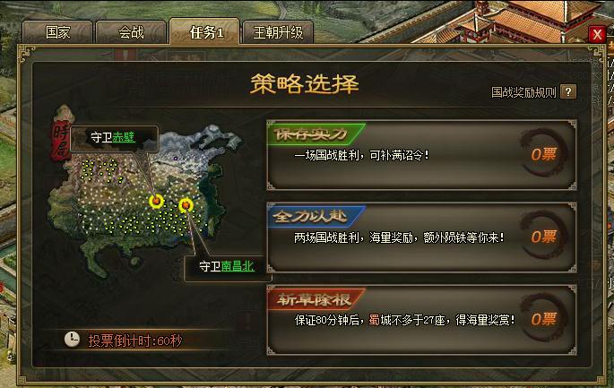 攻城掠地手游杜康酒怎么用