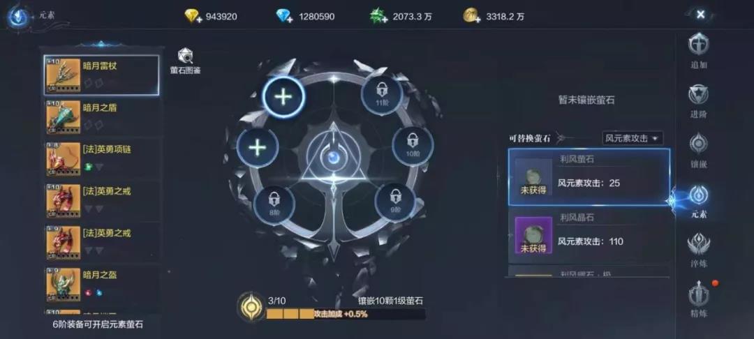 全民奇迹二魔剑士怎么练