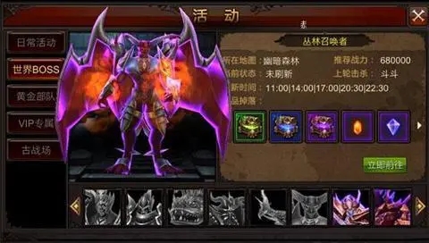 全民奇迹战盟是怎么升级的