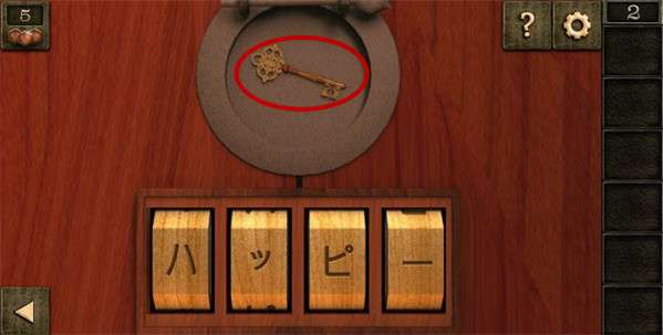 密室逃脱12书架小游戏怎么过