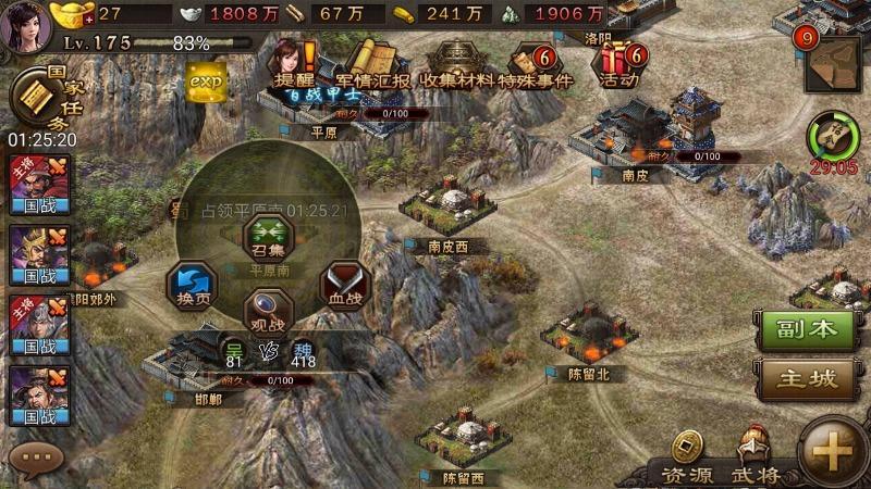 攻城掠地手游杜康酒怎么用