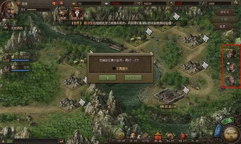 攻城掠地武将觉醒是怎么触发的