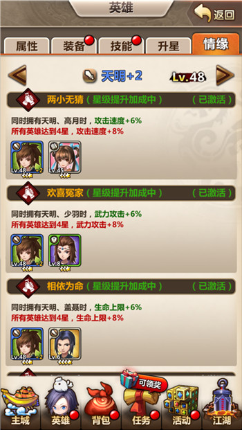 秦时明月手游怎么获得精炼材料