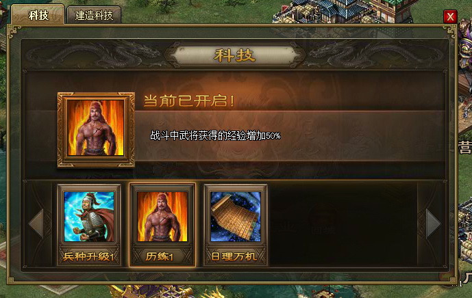 攻城掠地觉醒周泰用什么套装