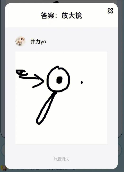 你画我猜鸣人怎么画