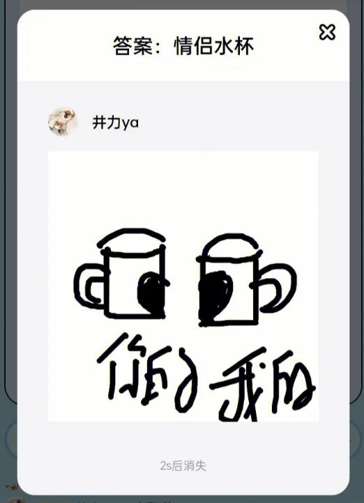 你画我猜鸣人怎么画