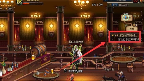 地下城与勇士一觉任务怎么接