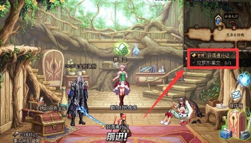 地下城与勇士一觉任务怎么接