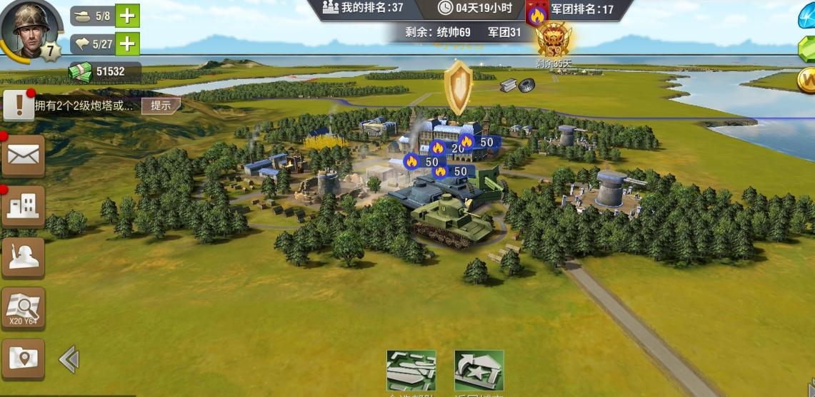 二战风云2未完成的轨道炮有什么用