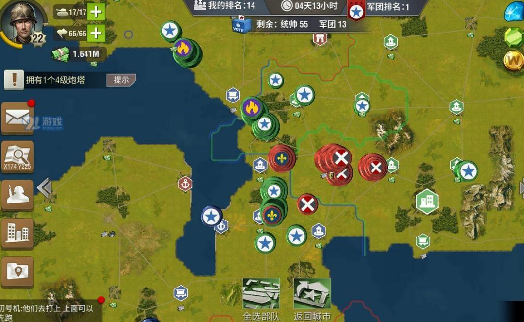 二战风云2未完成的轨道炮有什么用