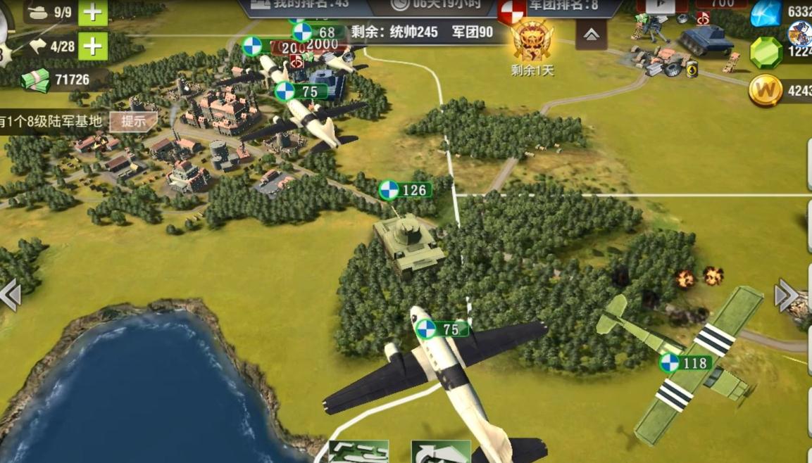 二战风云2未完成的轨道炮有什么用