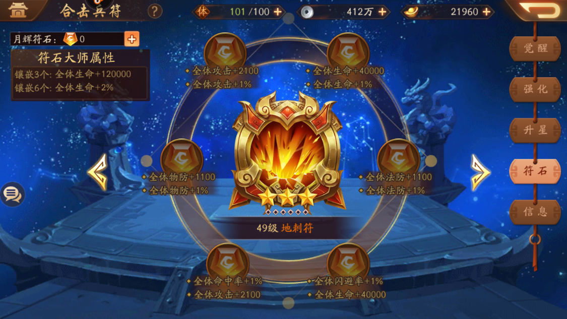 少年三国志零重骑兵怎么打