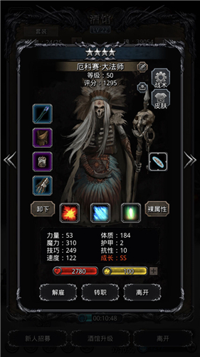 地下城堡2图17地图怎么走