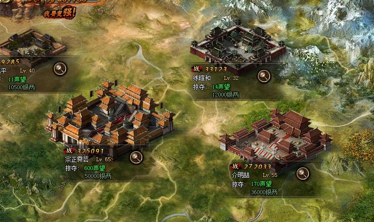 攻城掠地手游袍泽之义怎么开启