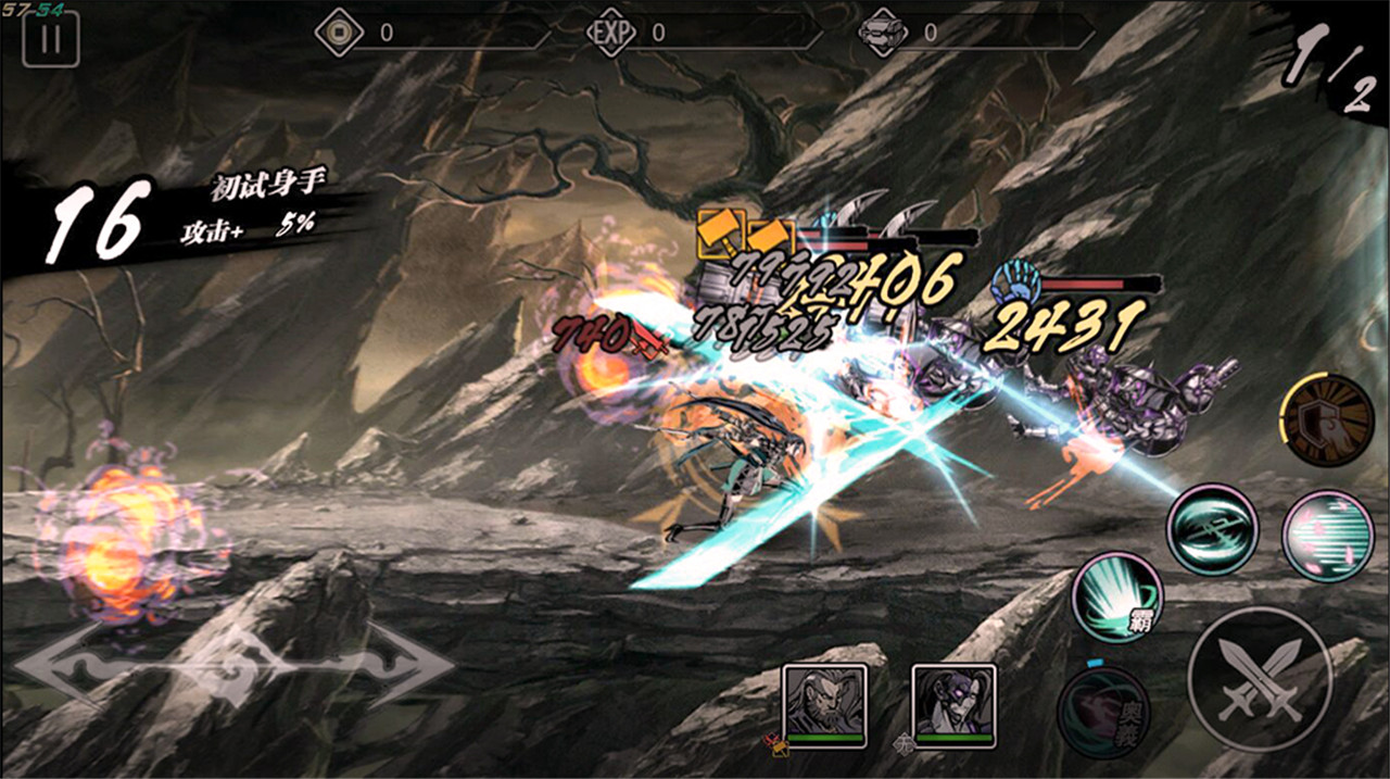 影之刃3入门剑谱哪里打