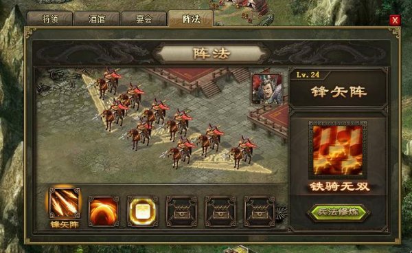 攻城掠地三军宝箱在哪里