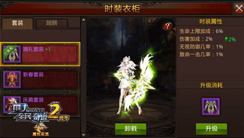 全民奇迹护身符哪里打