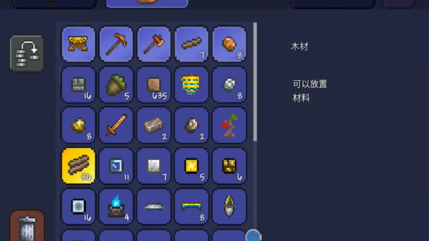 泰拉瑞亚地狱宝箱怎么开 泰拉瑞亚地狱宝箱怎么开