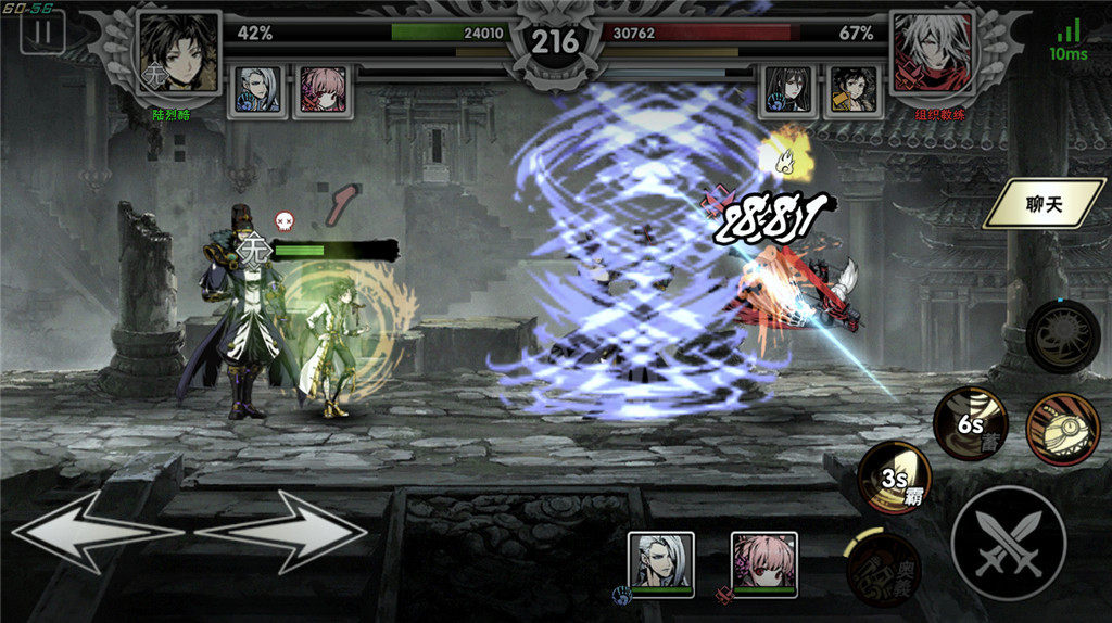 影之刃3入门剑谱哪里打