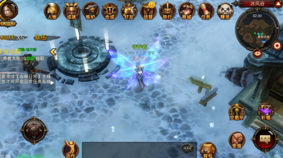 全民奇迹2罗林西亚军官在哪