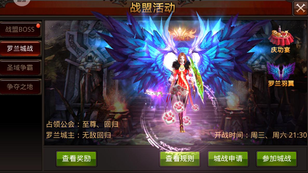 全民奇迹2罗林西亚军官在哪