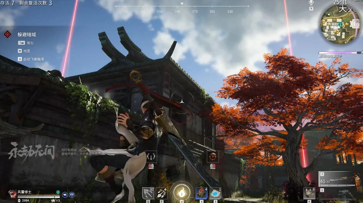 永劫无间凤凰羽怎么触发