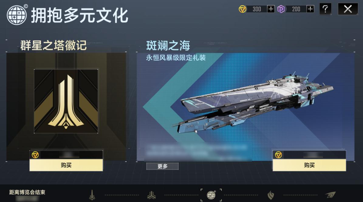 无尽的拉格朗日怎么请求盟友增援