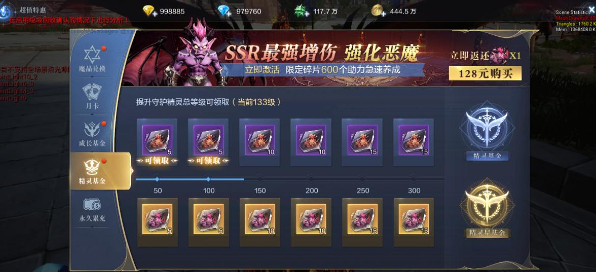 全民奇迹2奇遇怎么触发