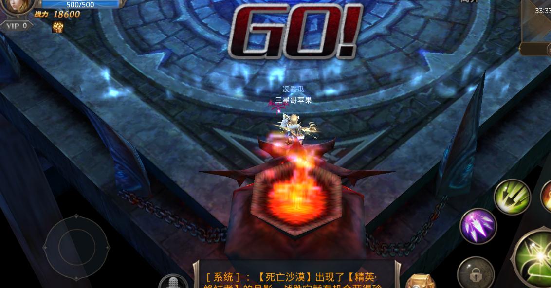 全民奇迹2奇遇怎么触发