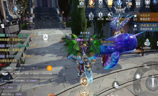 全民奇迹情侣祝福怎么玩